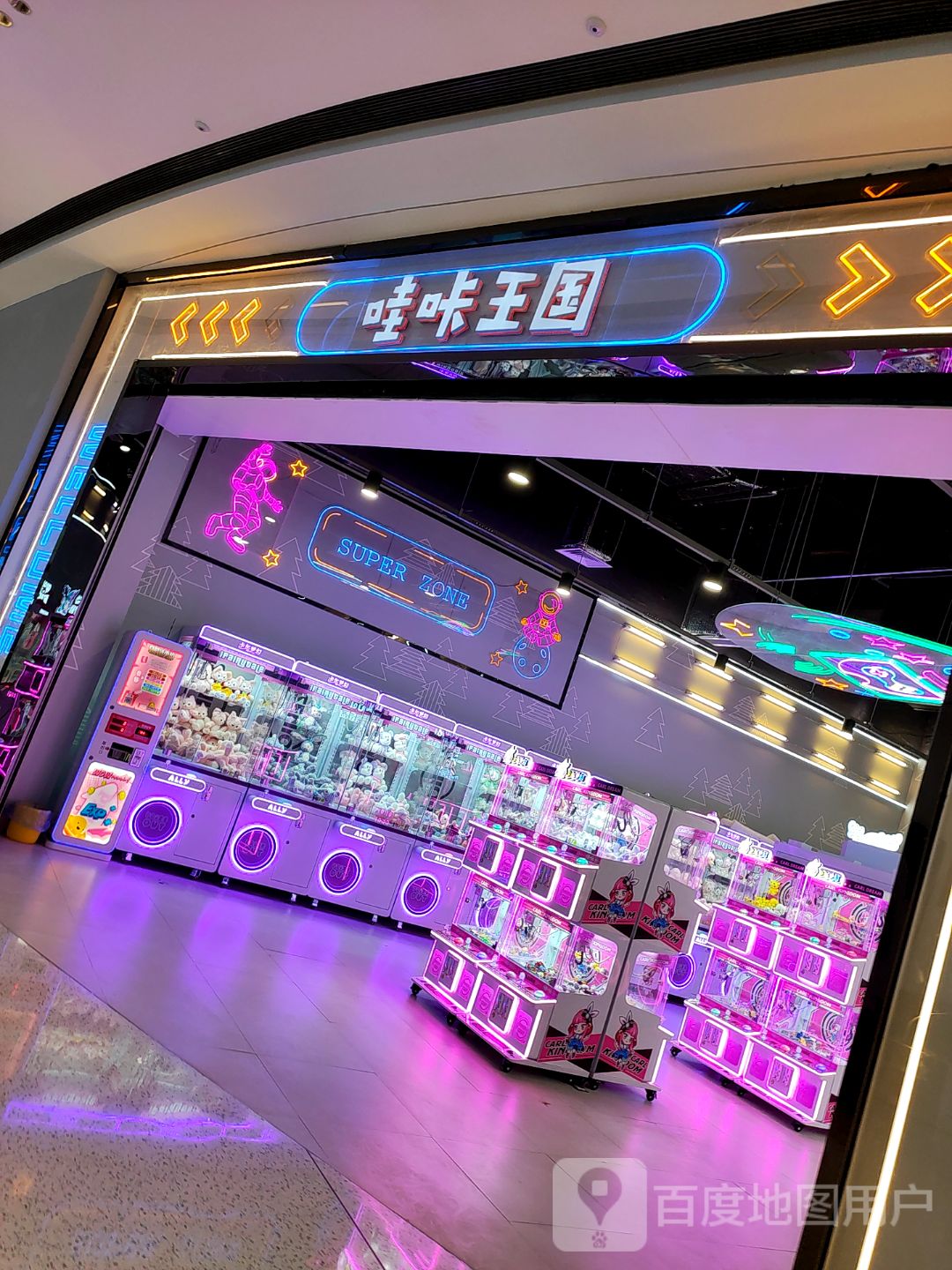 哇咔王国(重庆渝北吾悦广场店)