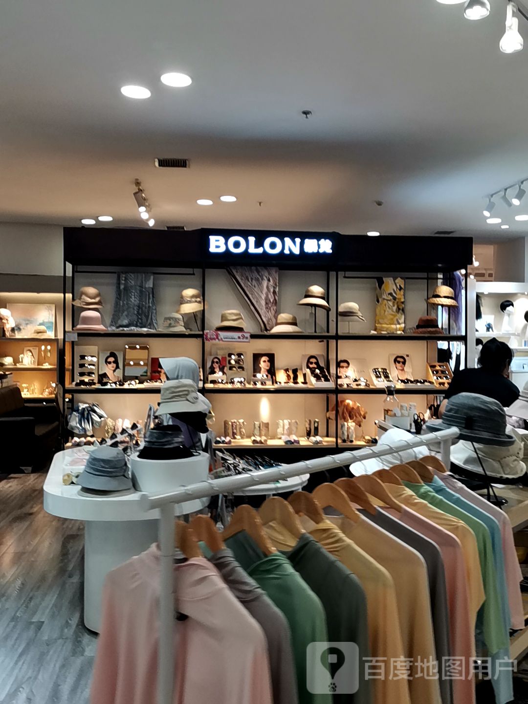 BOLON(株洲百货大楼中心广场店)