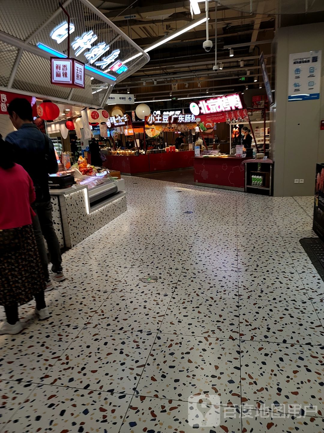 。日料刺身(新光天地店)