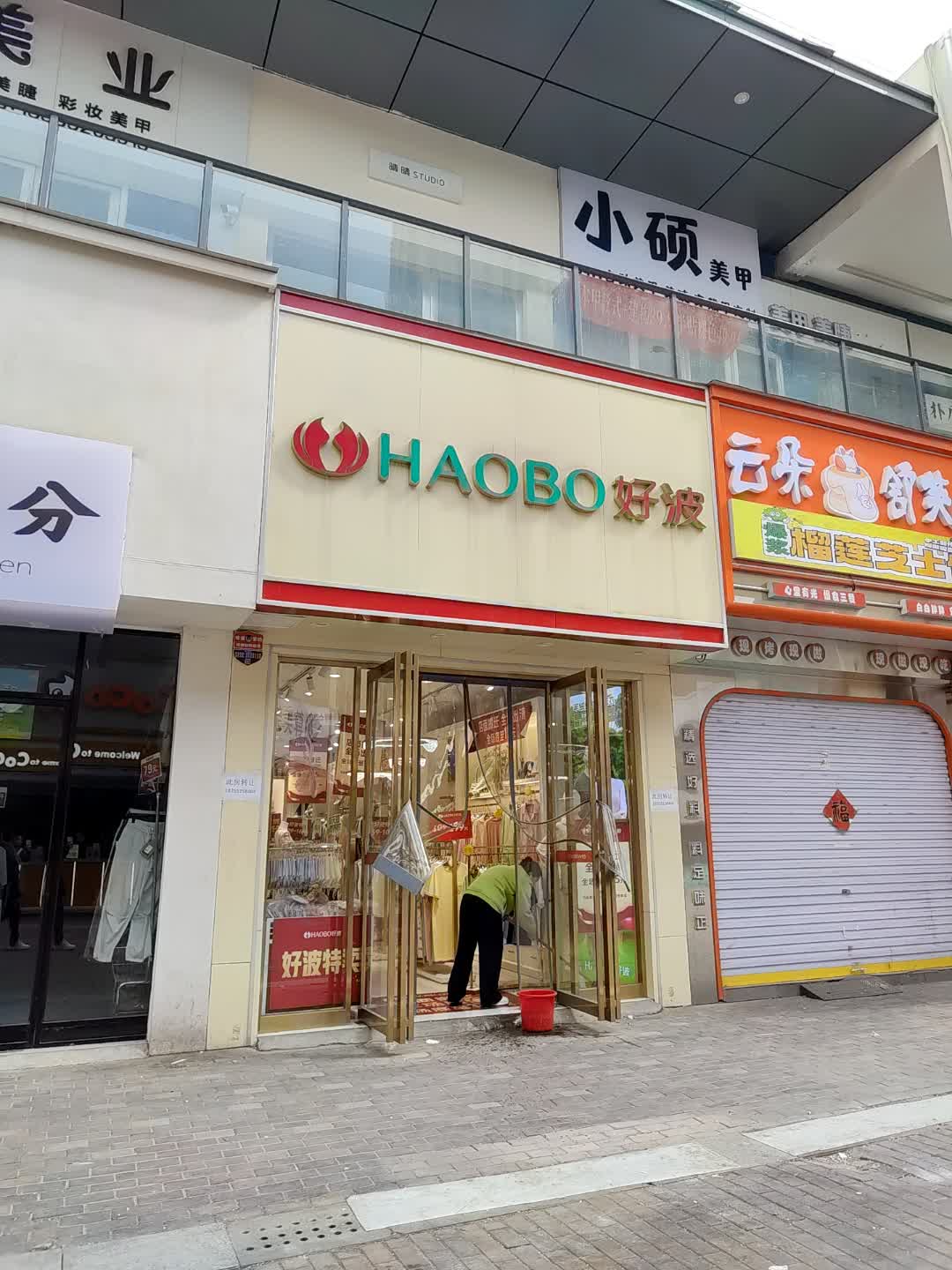 小硕美甲(昆百大·楚悦广场店)