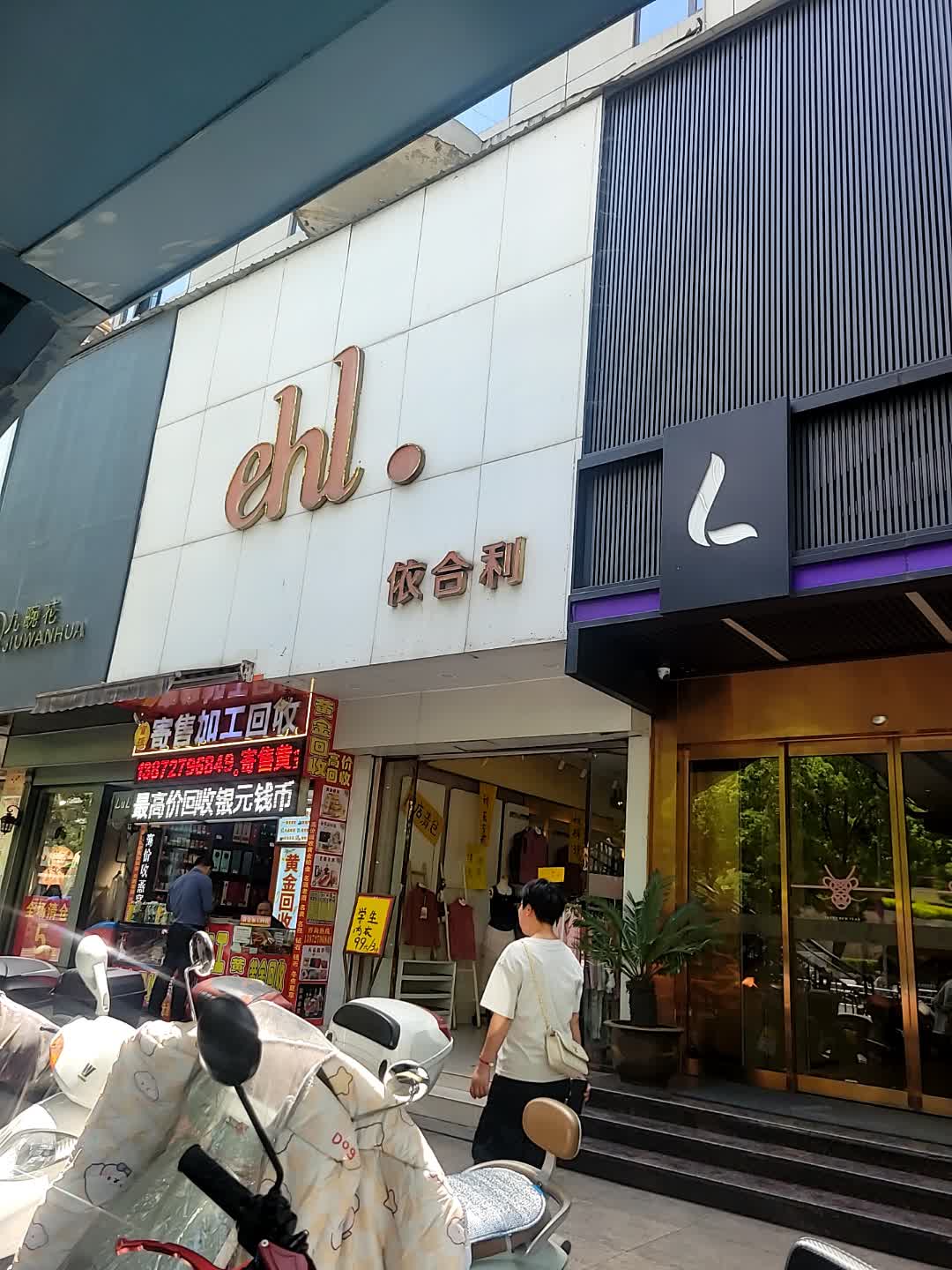 寄售加工回收