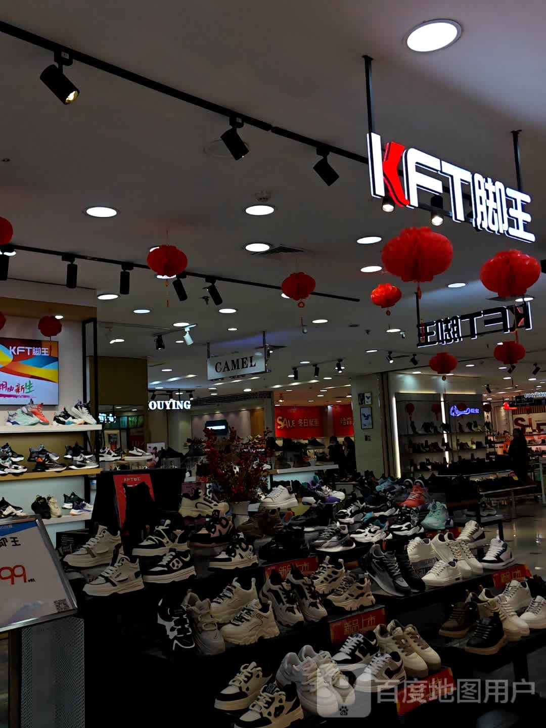 OUYING(汉商21世纪购物中心店)