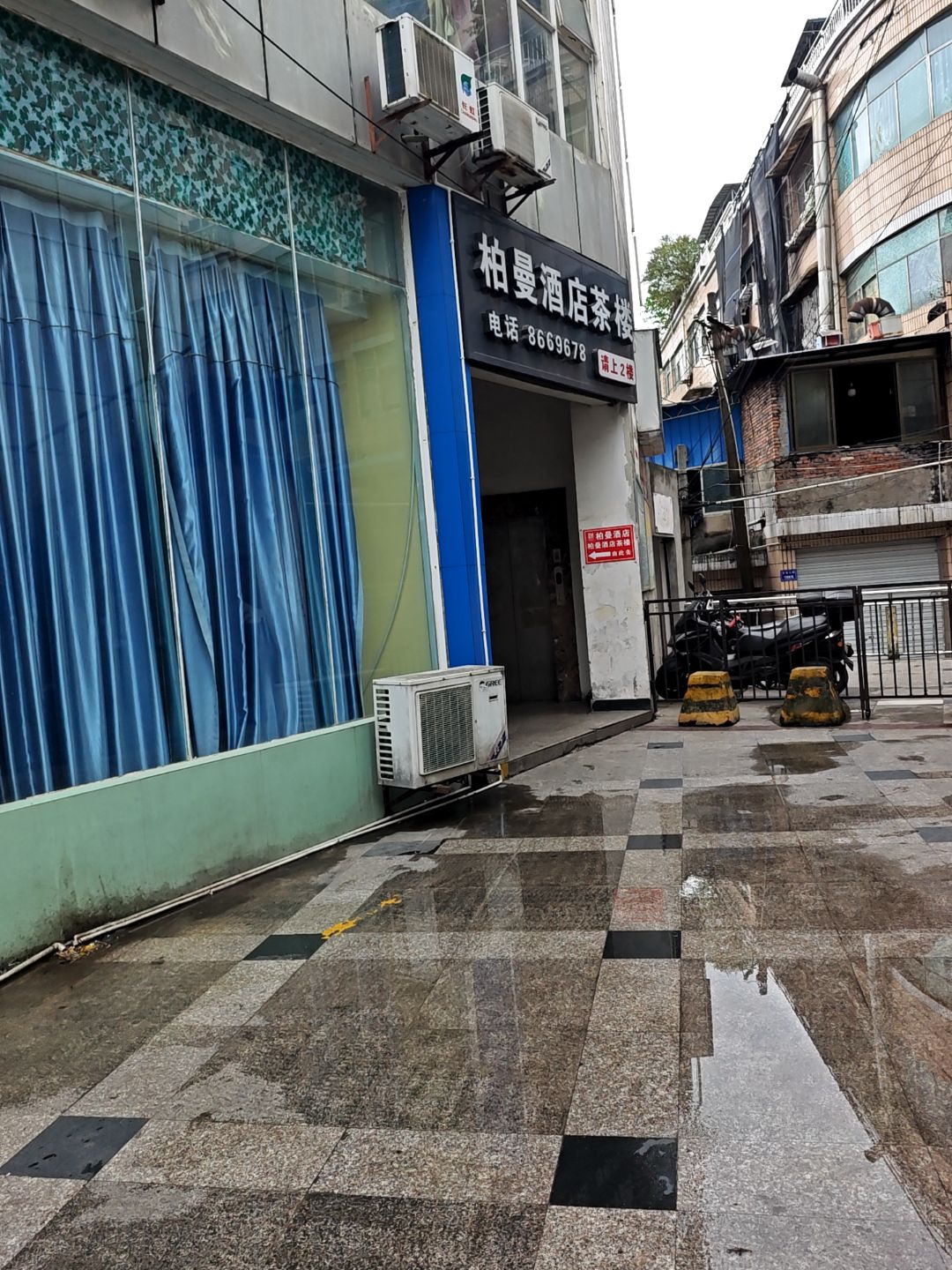 柏曼酒店茶楼(龙都广场店)