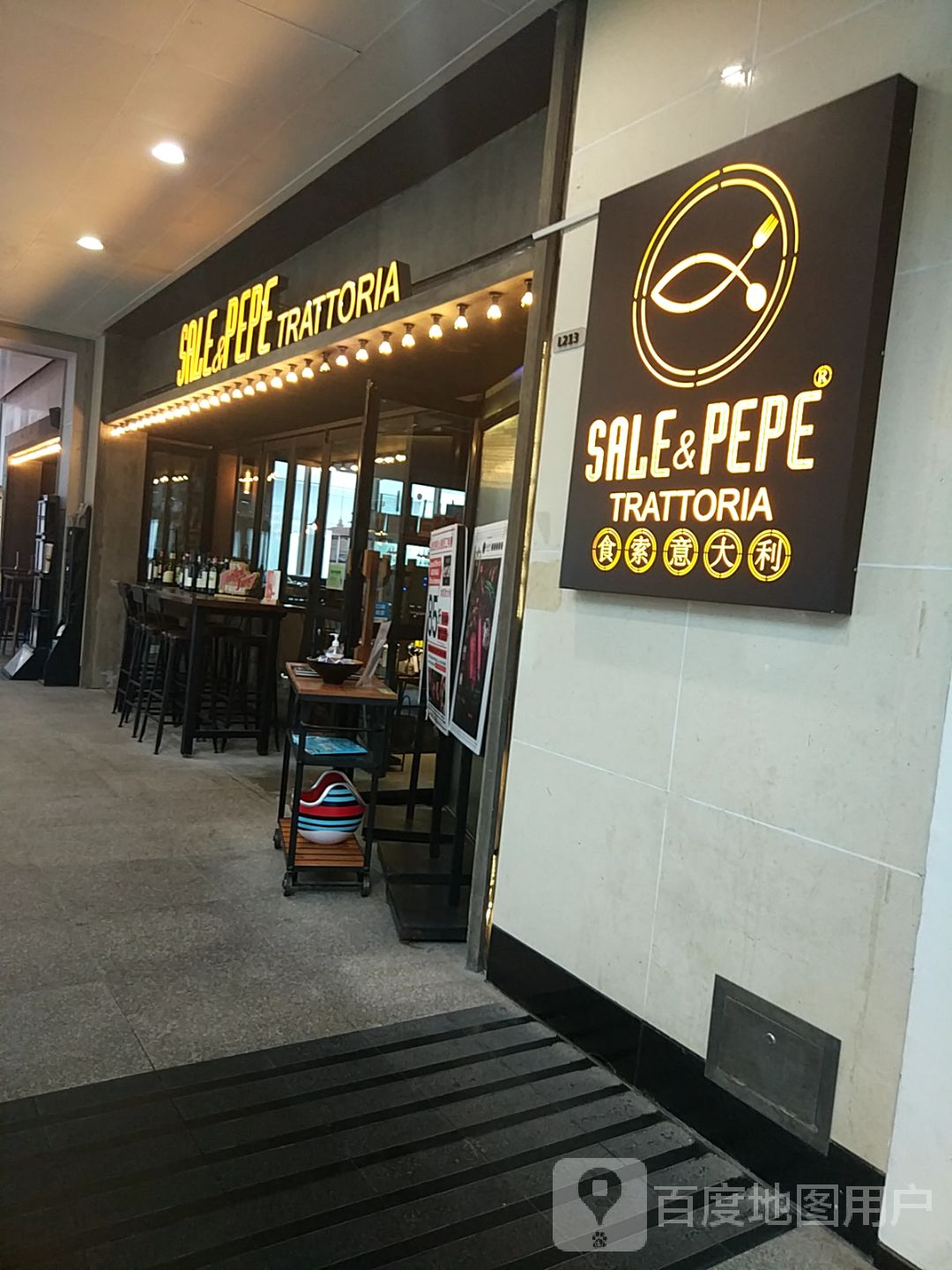 食索意大利(金虹桥商场店)