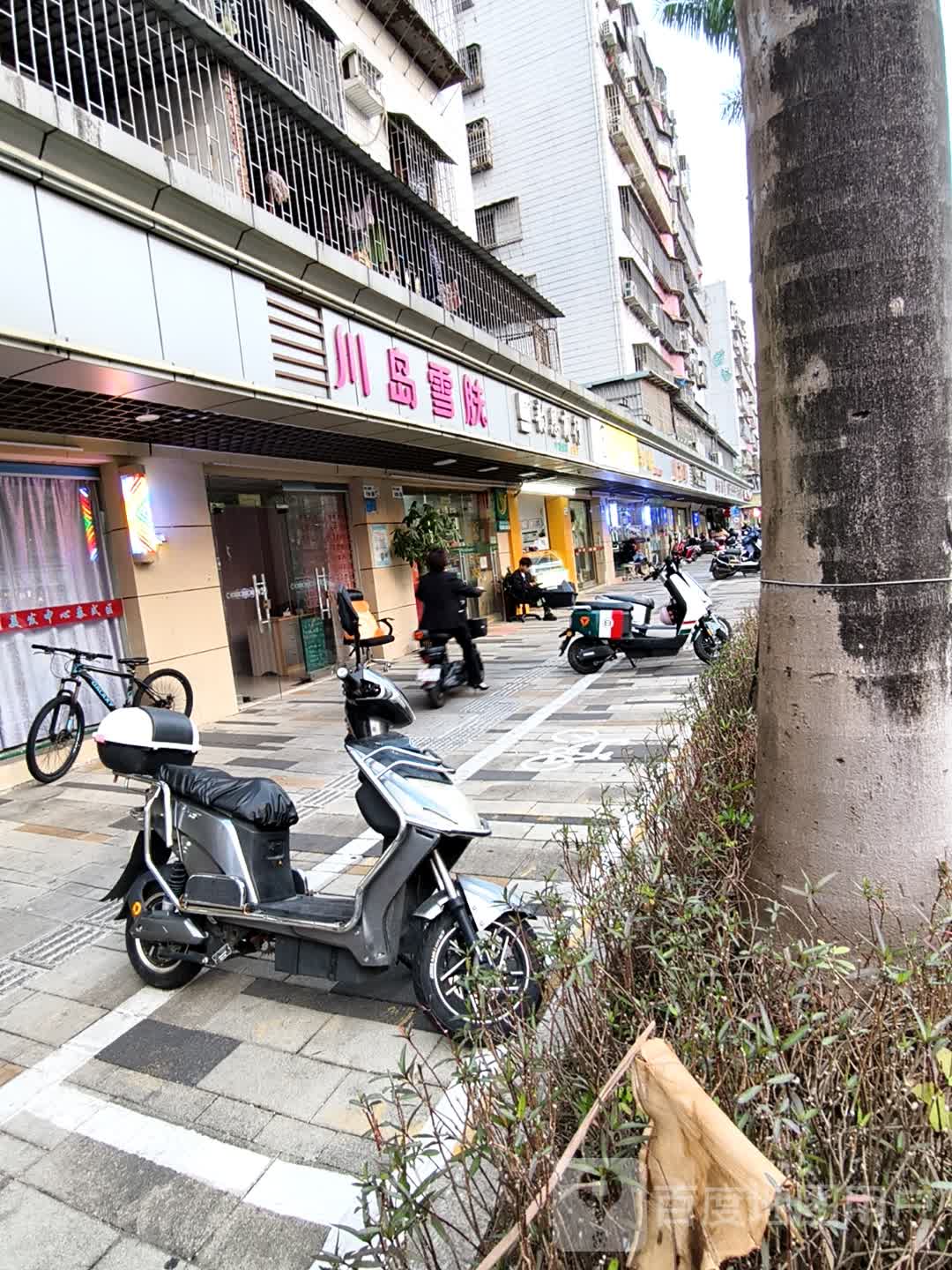 川岛雪肤美容中心