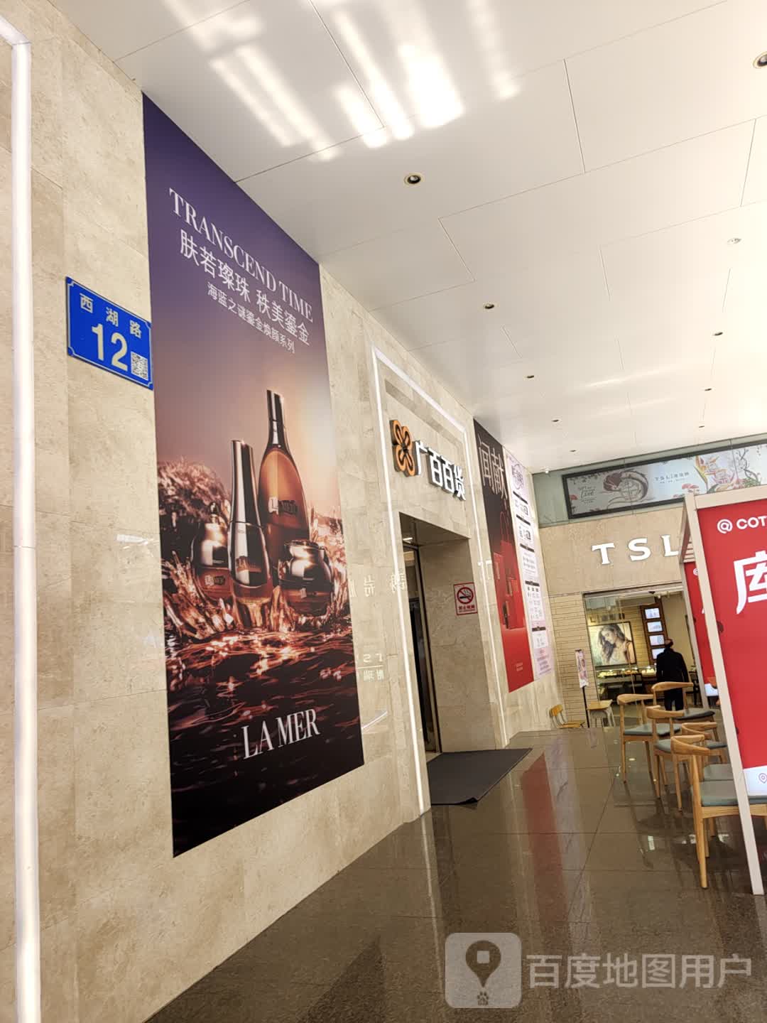 广百百货(北京路店)消防控制中心