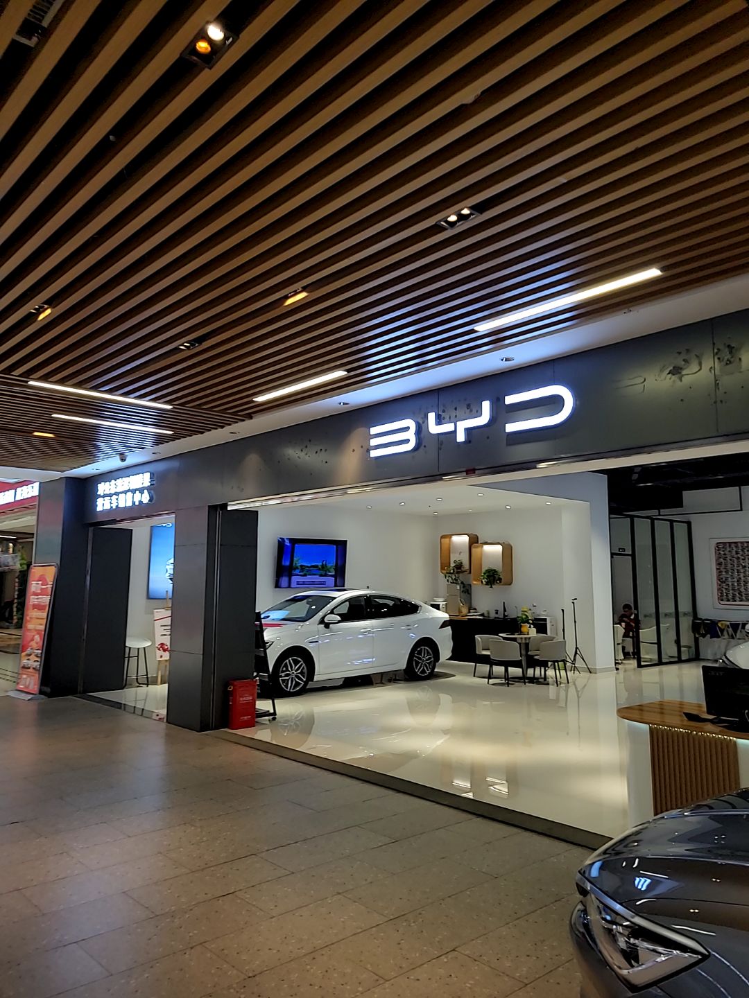 BYD(人人购物广场富德店)