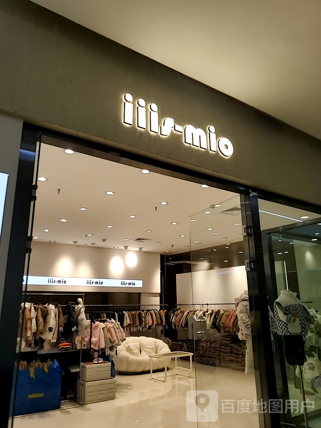 iiis-mio