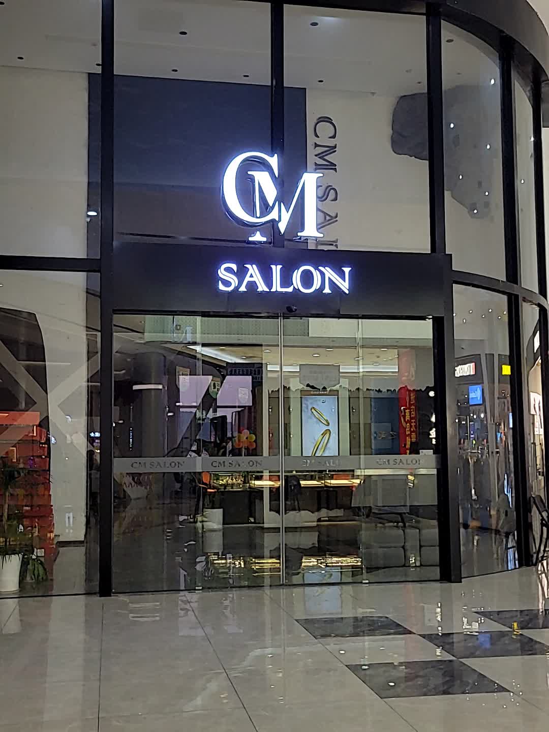 CM SALON(海旅免税城店)