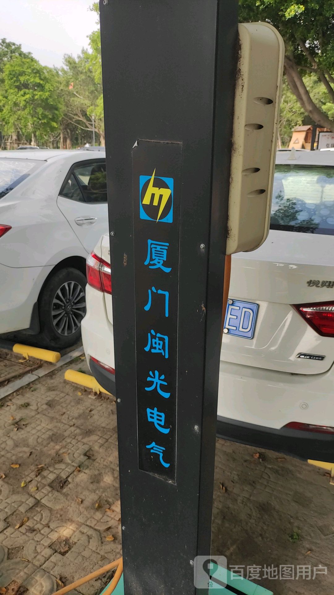 云快充充电站(同安体育馆)