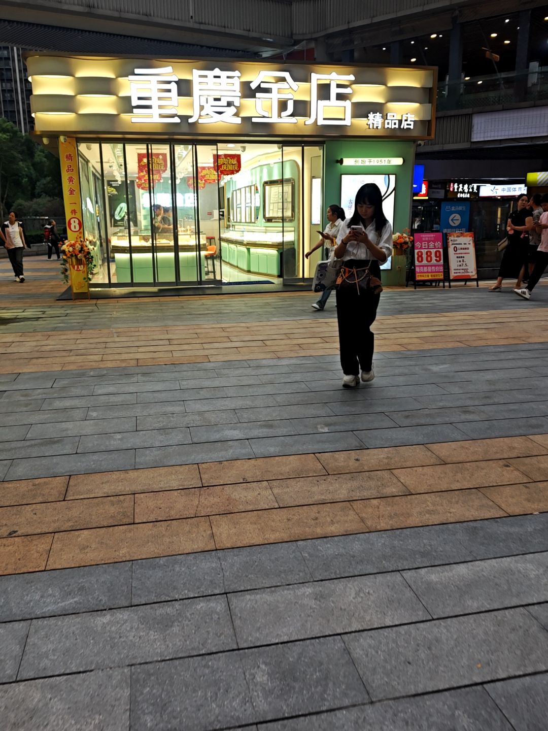 重庆金店(重庆悦荟购物中心店)