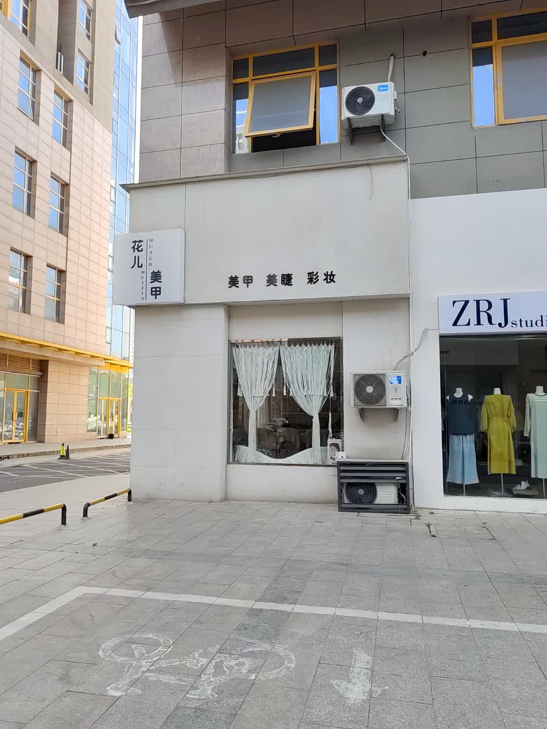 花儿美甲(昆百大·楚悦广场店)