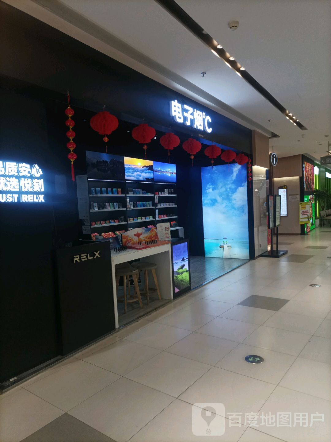 子觚凛烟侮电(临安宝龙广场店)