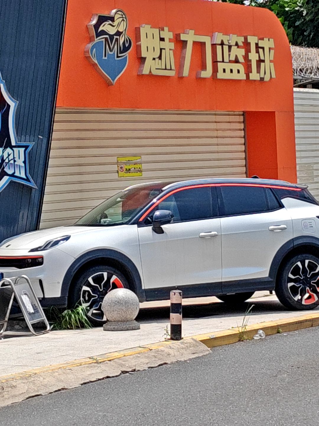 魅力篮球幼儿馆