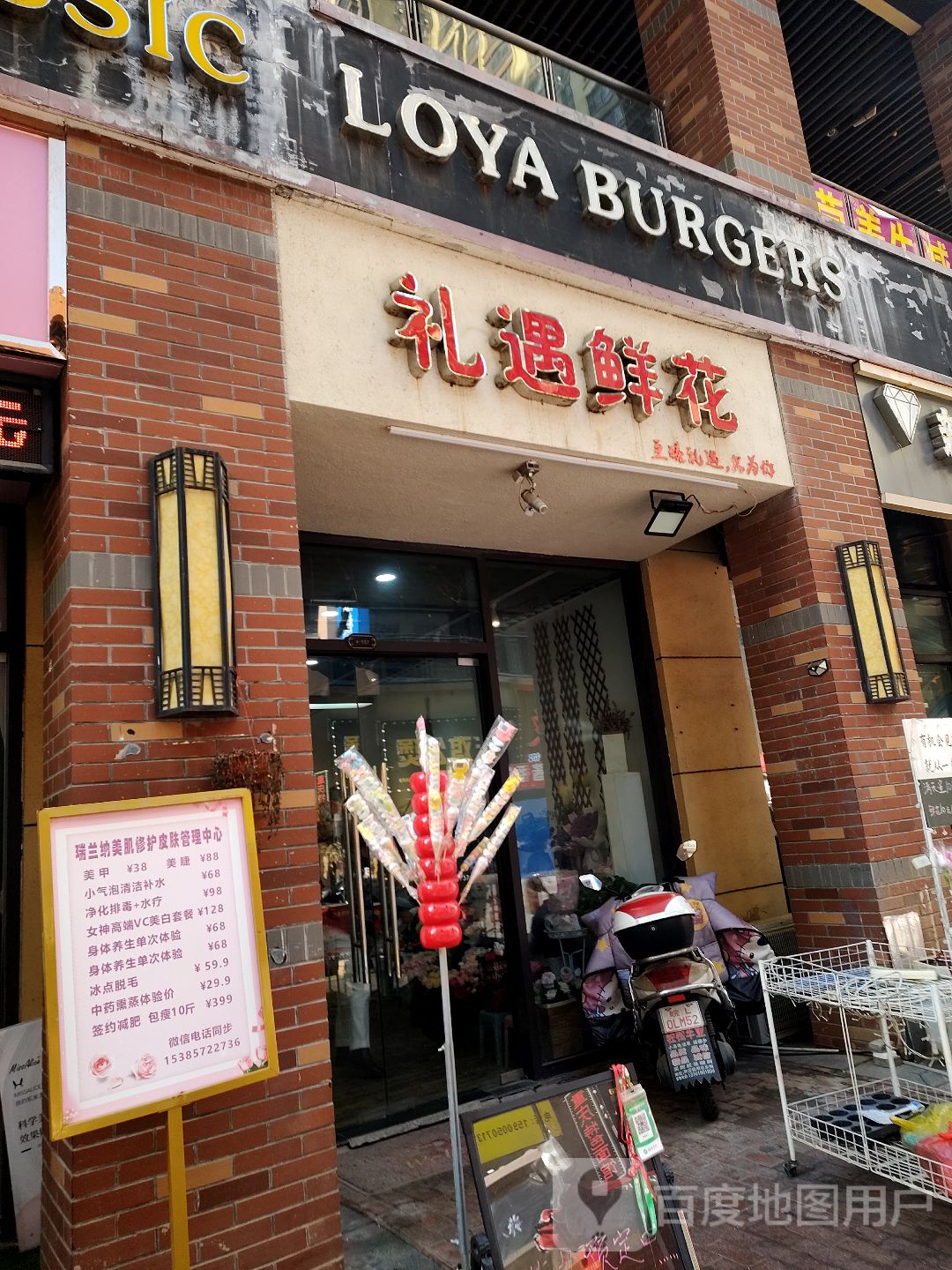 CASSIC LOYA BURGERS