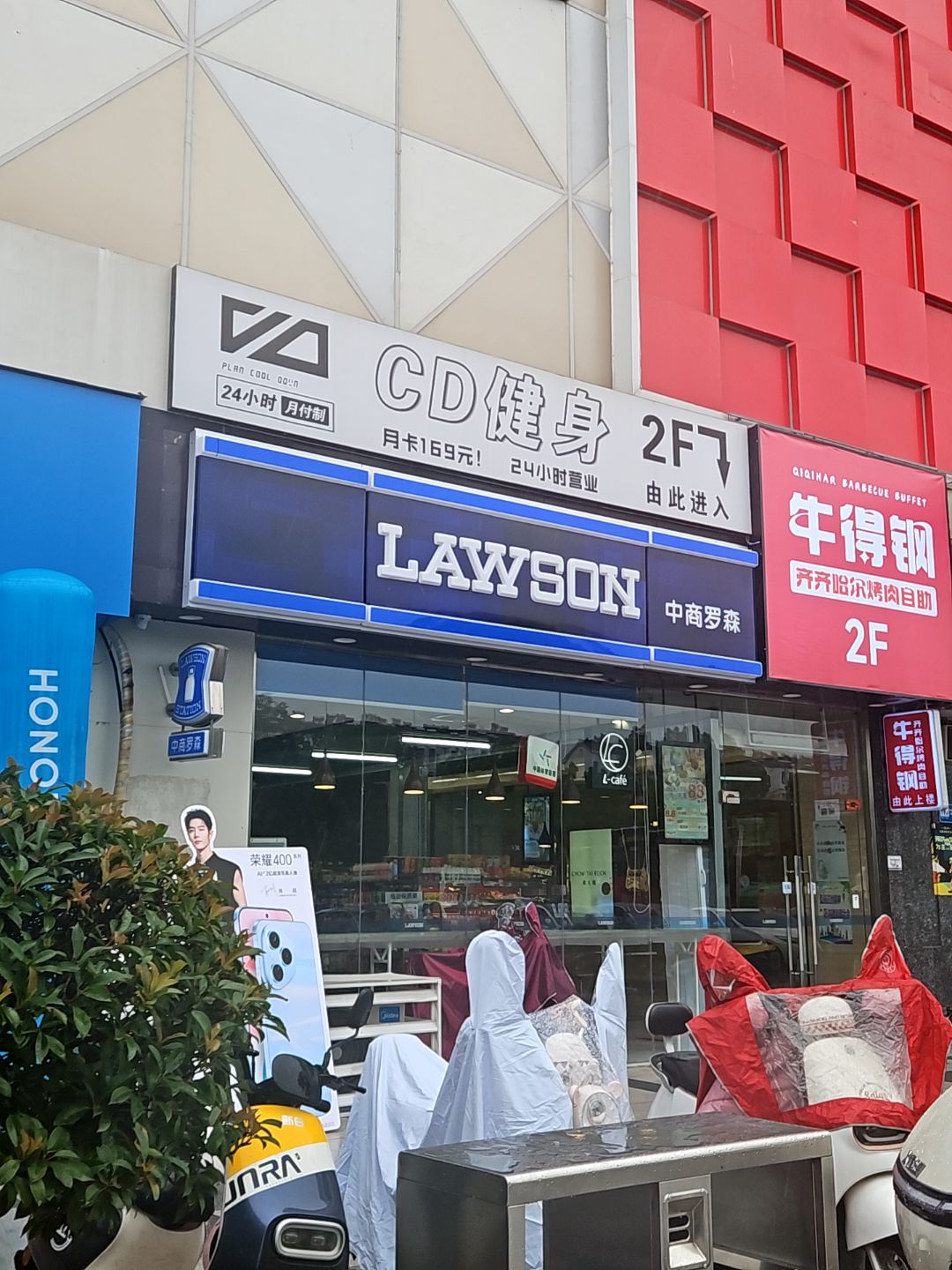 中商罗森(金鹏玖玖城市广场店)