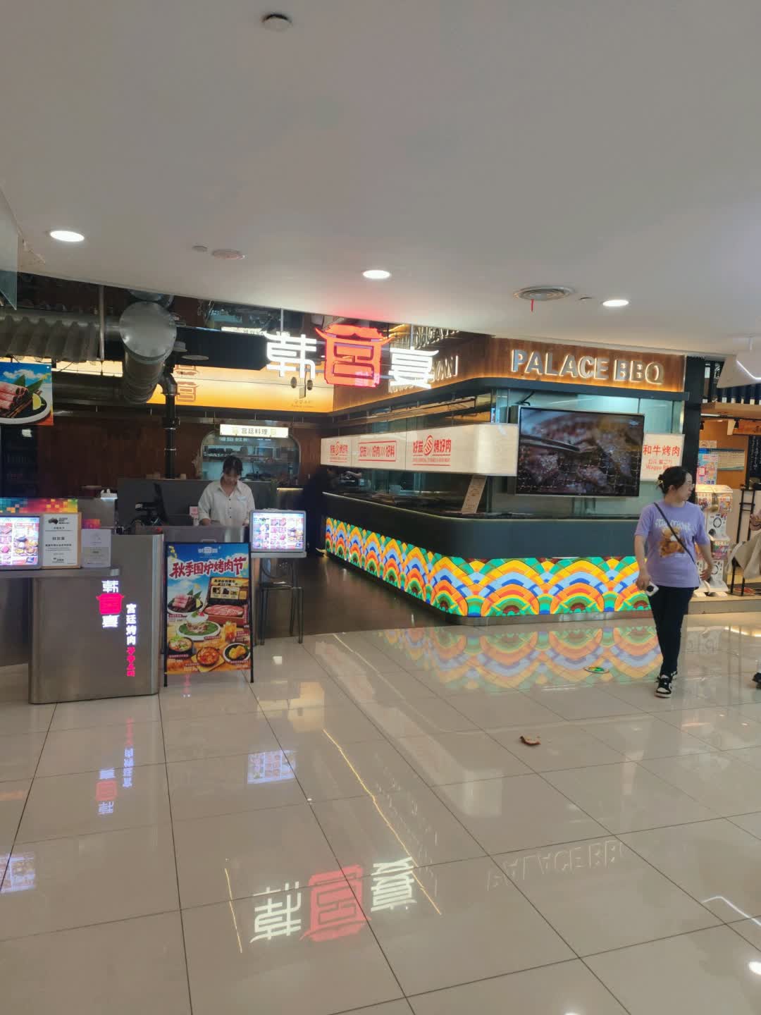 PALACE BBQ(巴黎春天浦建店)