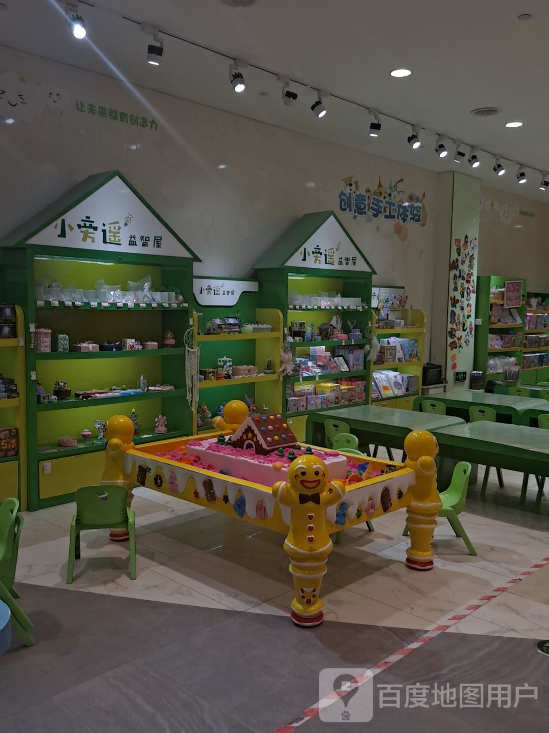 小旁遥作面商店(银泰百货嘉善大道店)