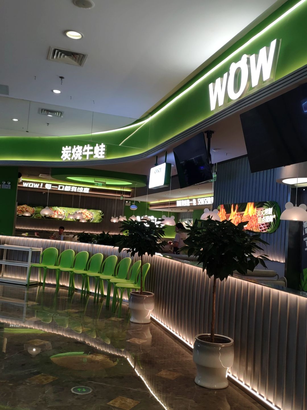 WOW(八佰伴安庆店)