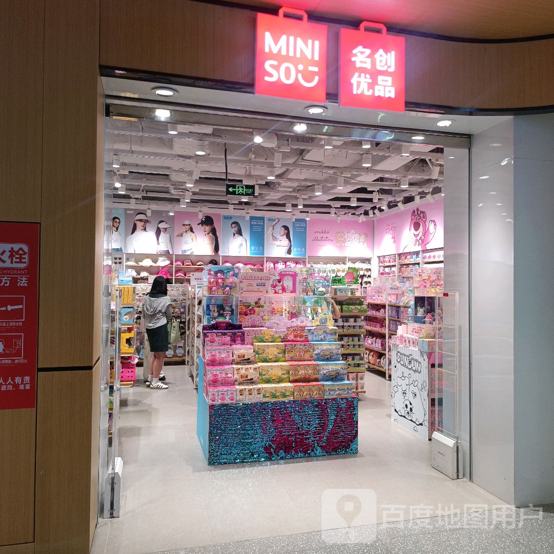 MI(吉安天虹购物中心店)