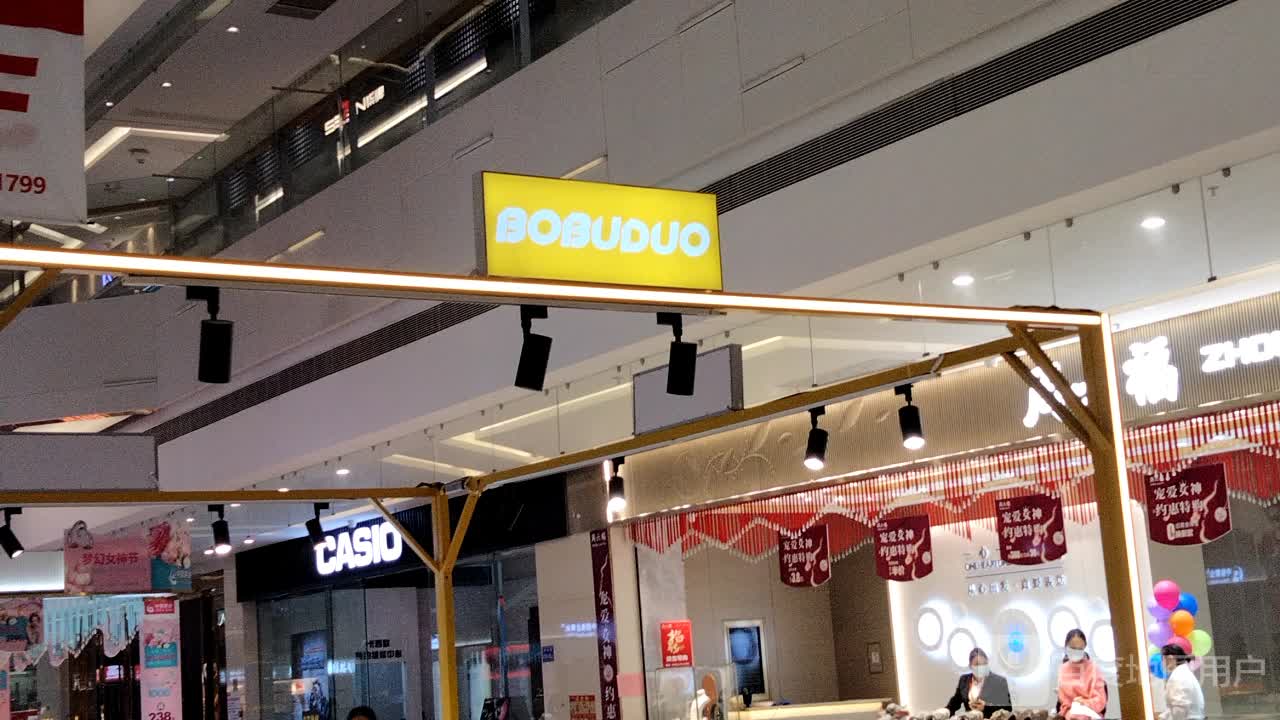 BOBUDU(新景舜弘现代城店)