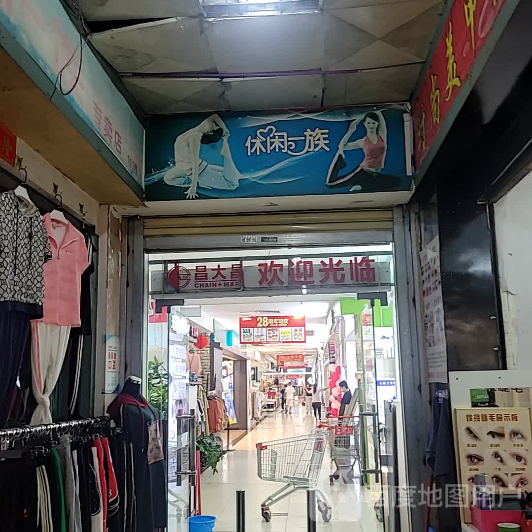 时尚美甲纹绣店