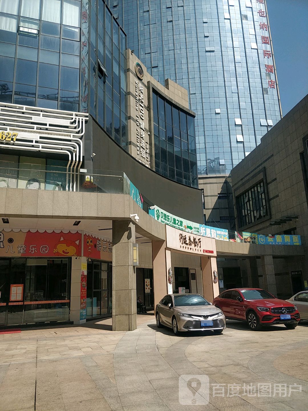 阳光100健身连锁(淡水店)