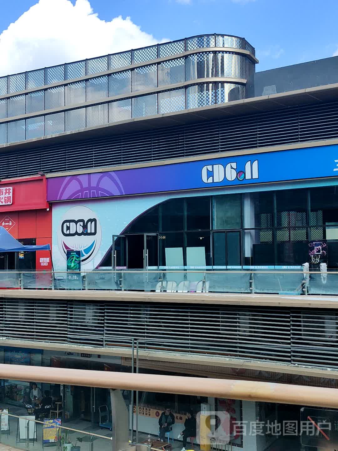 CD611海岸篮球馆(成都世茂广场店)