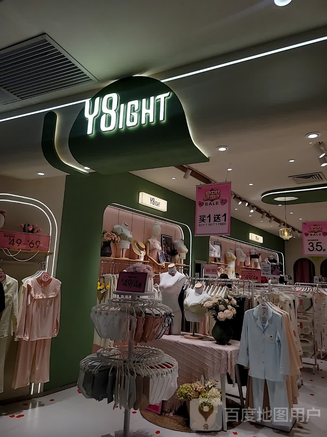 Y8 IGHT(茂悦东荟城店)