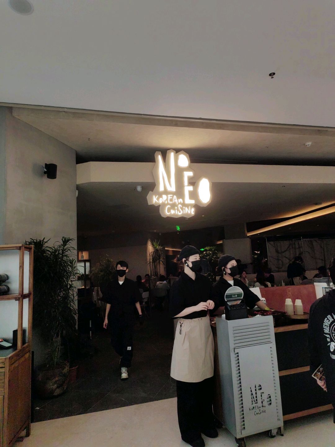 NEED创意韩国料理(东莞松山湖万象汇店)