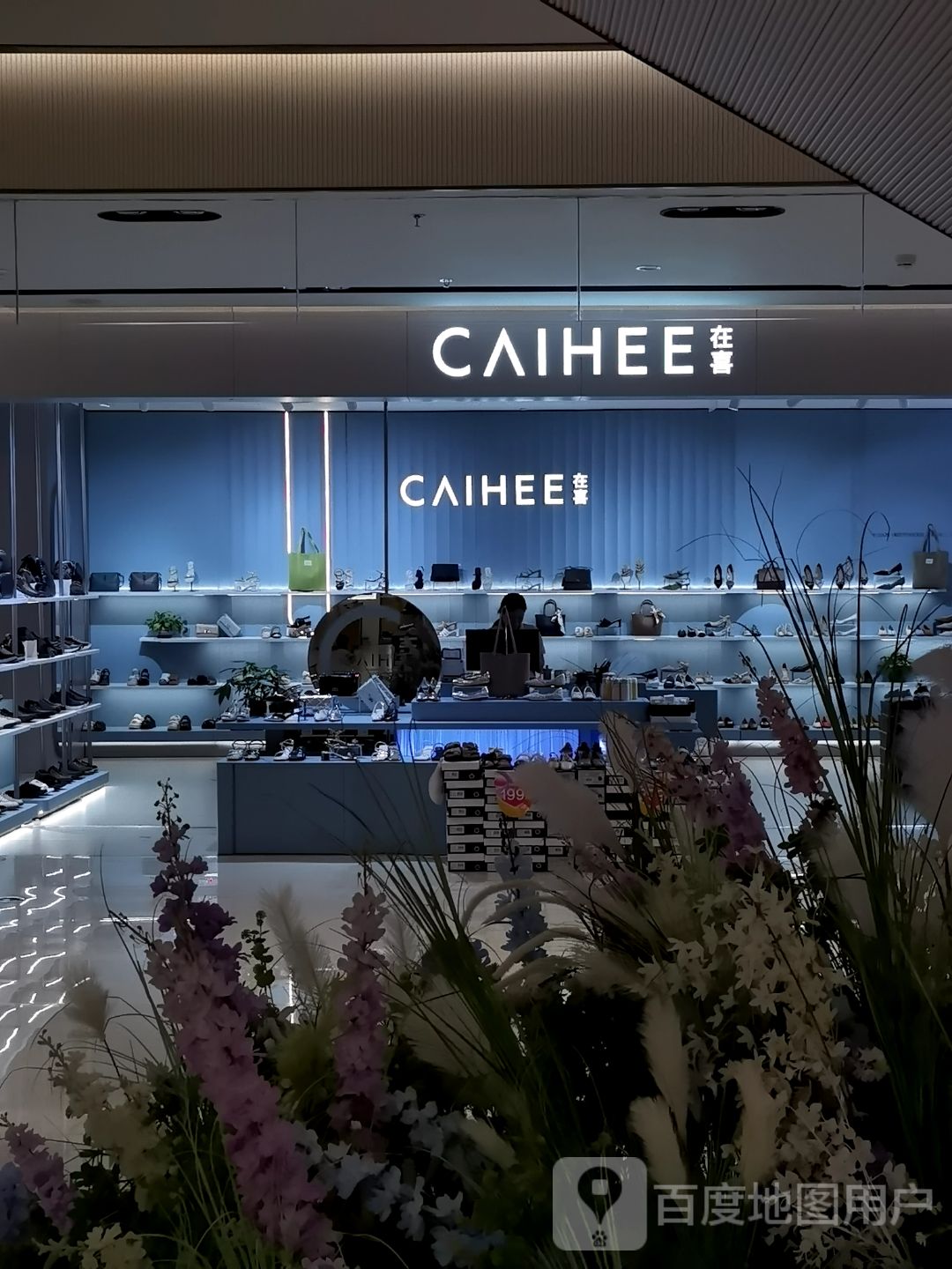 CAIHEE(银泰百货厦门集美店)