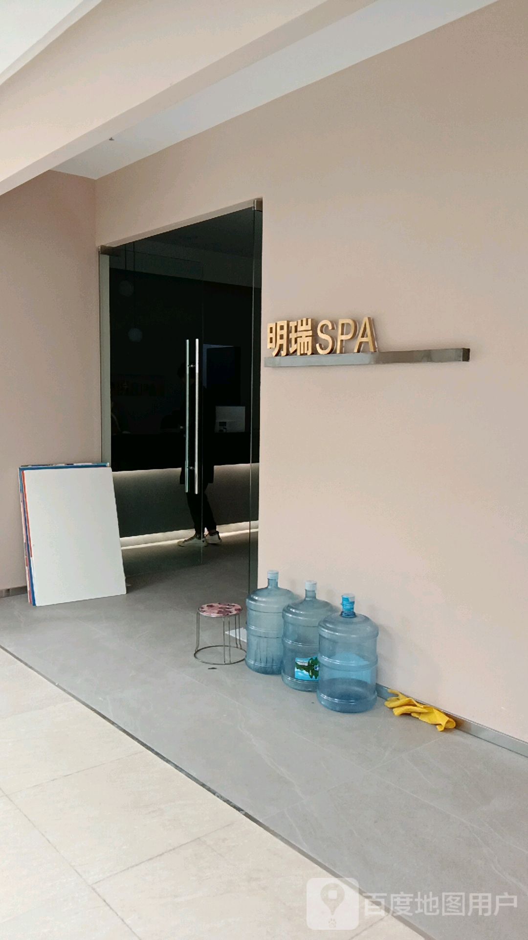 明瑞SPA(昆明金鹰国际购物中心店)