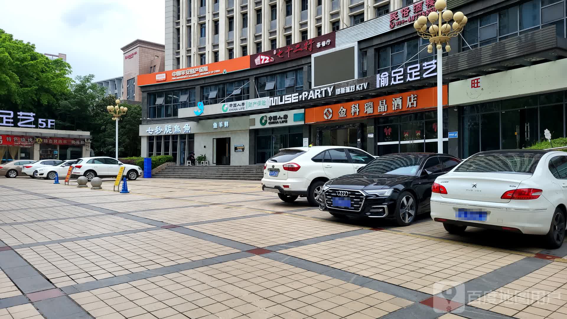 重庆石都紫心悦大酒店-地上停车场