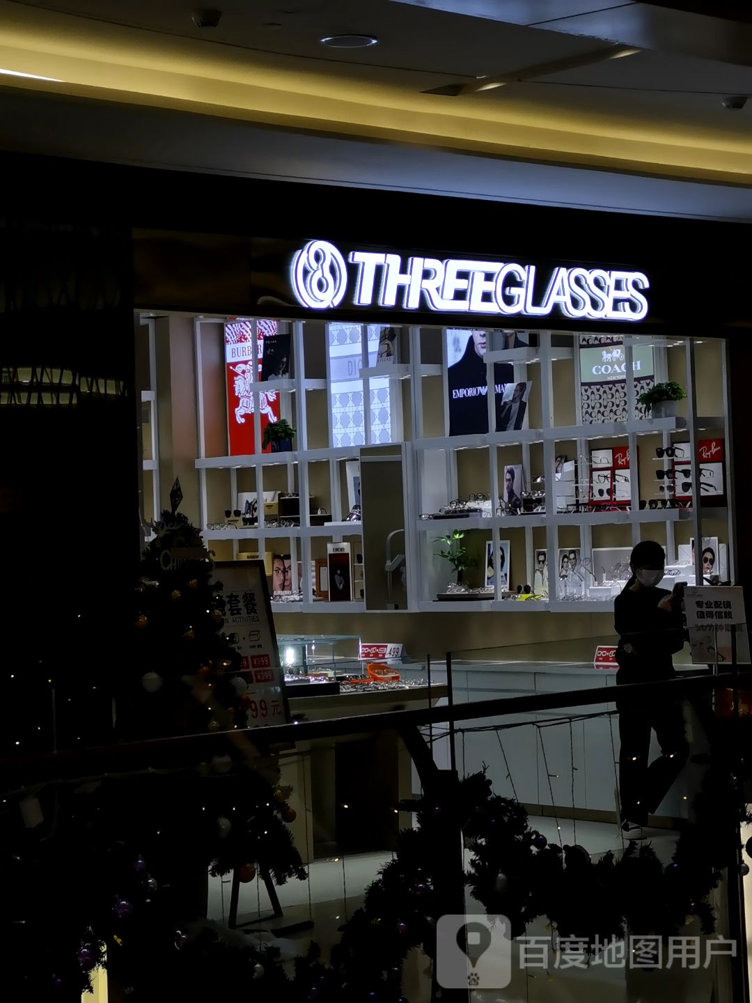 THREEGLASSES(南益广场购物中心店)