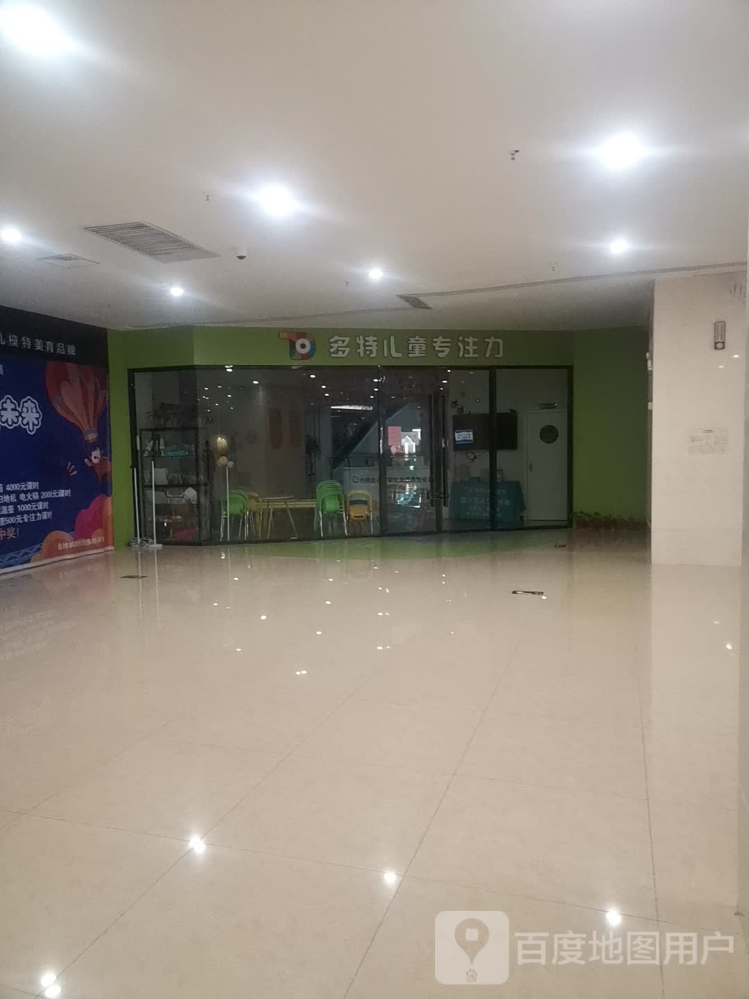 多页儿童专注力(永利广场店)