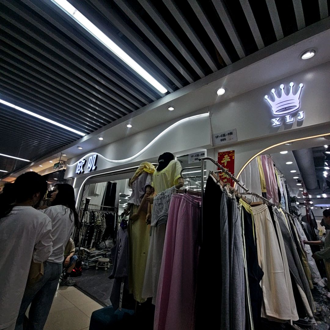 小欧叽(万乐汇购物中心店)