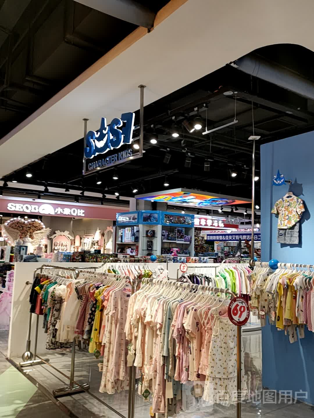鲨鲨舫(太百youngpark铁赂局店)