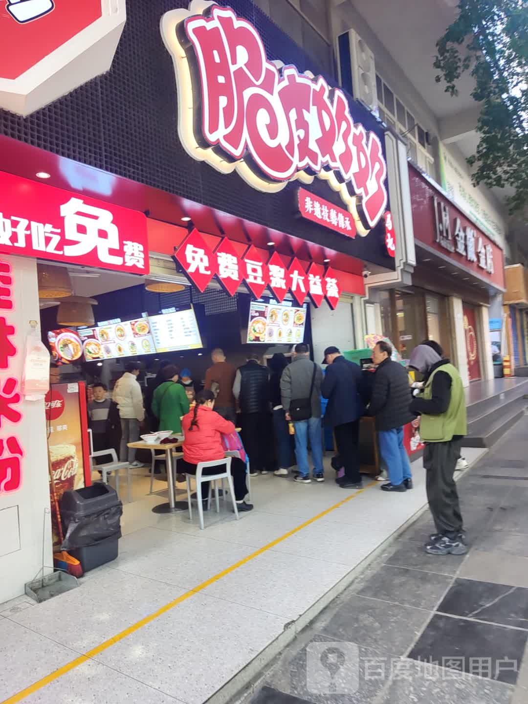 金徽金店(桂林金马大厦店)