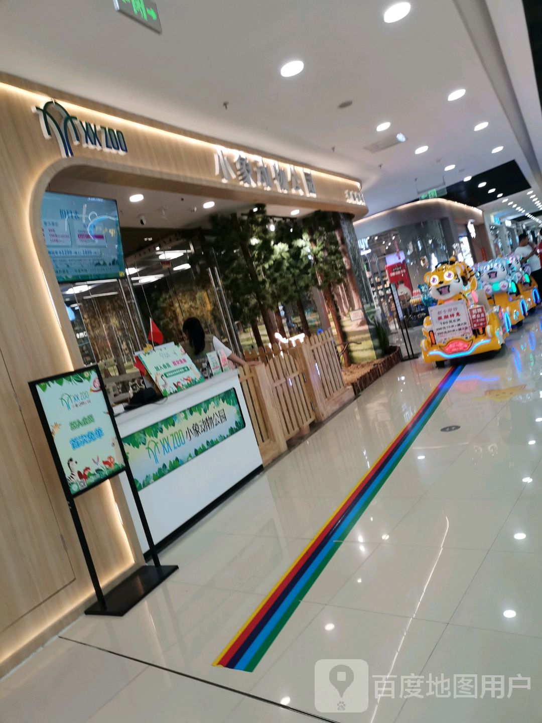 XX ZOO(万达广场扬州邗江店)