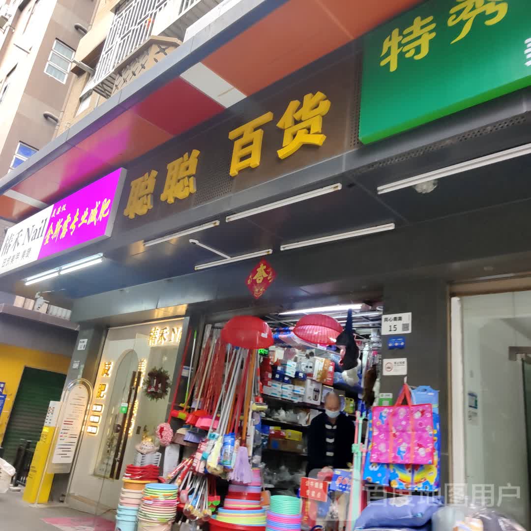 金斯露专业减肥