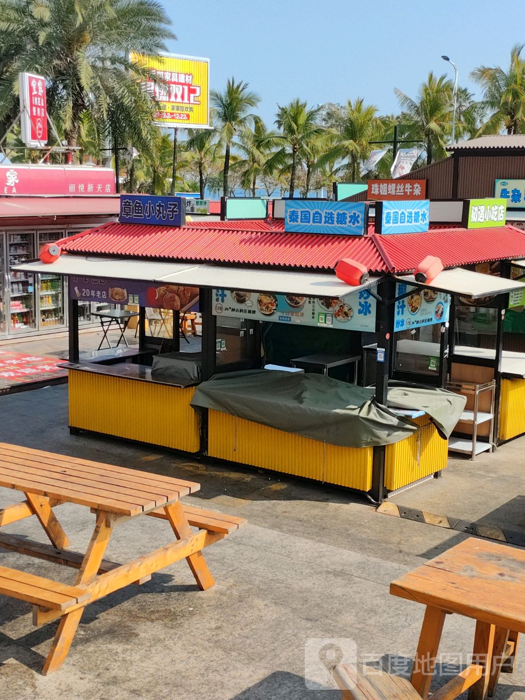 珠姐螺丝牛杂(丽悦新天店)