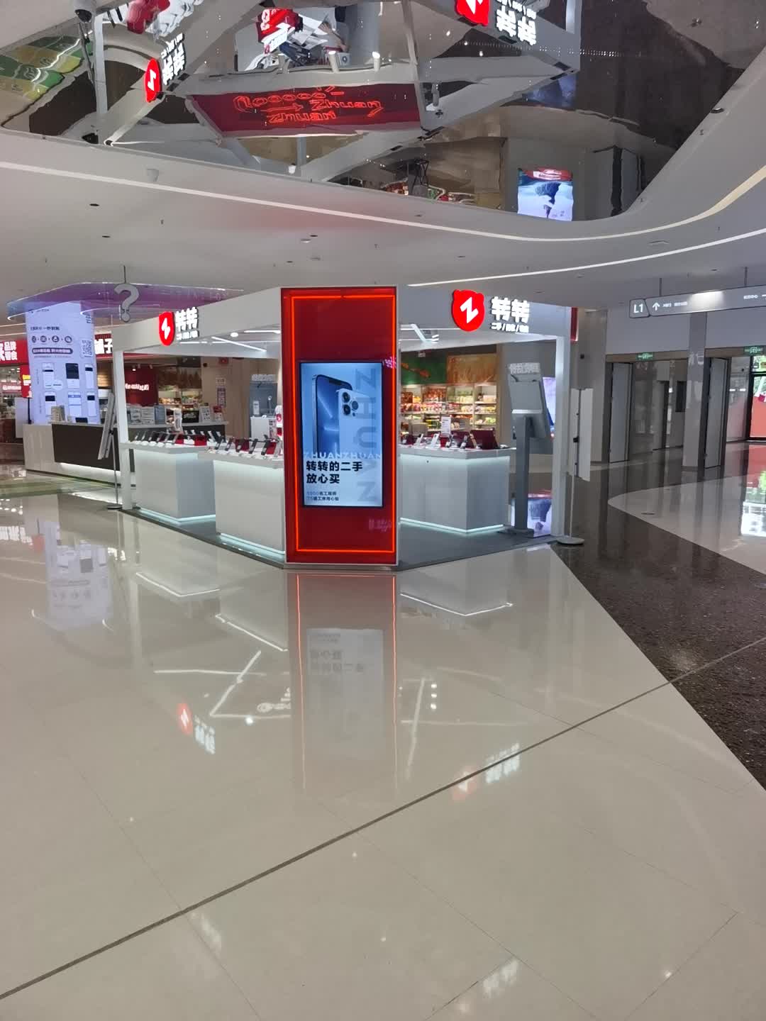 转转二手回收(南沙悦方城店)