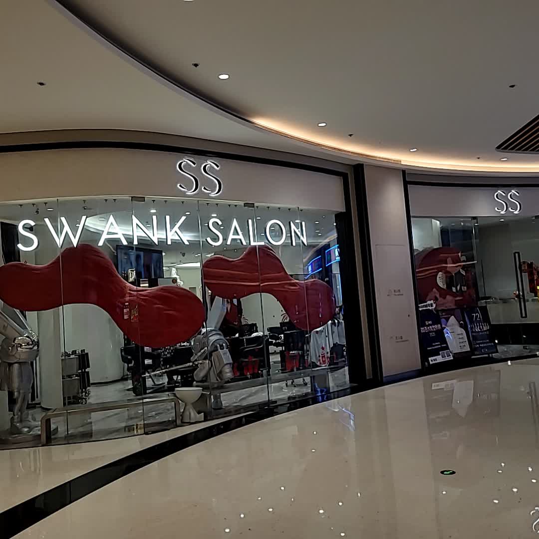 SS(Hi Place天悦城月川中路店)