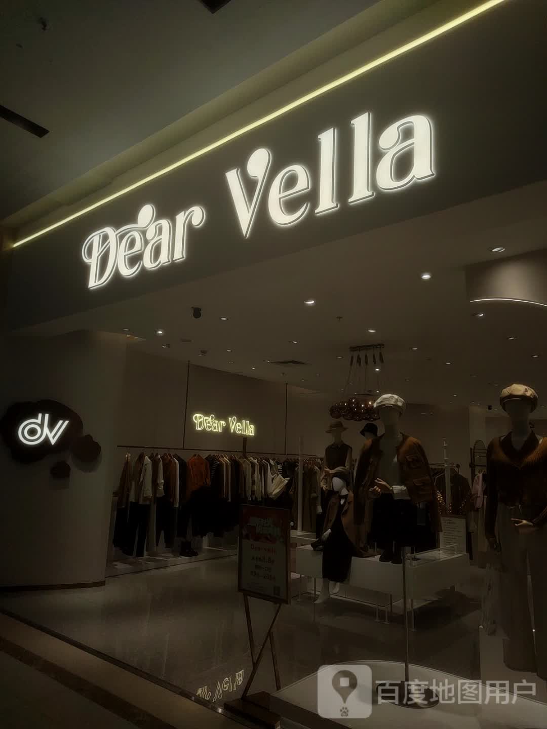 Dear Vella