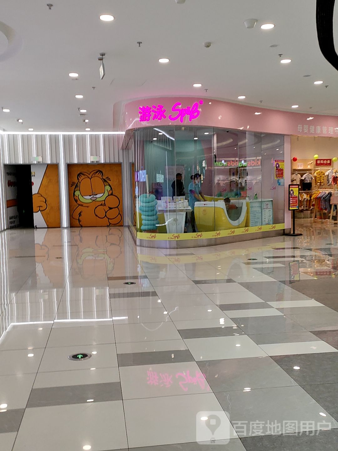 游泳SpaB(万达广场冷水滩进贤路店)