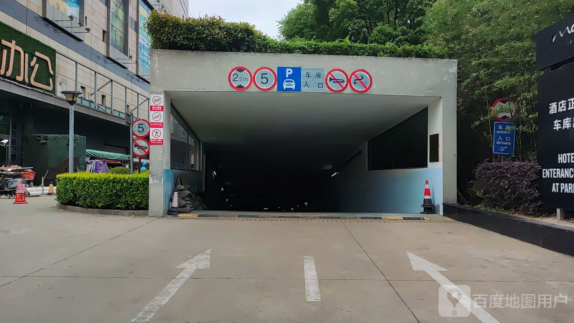 赶紧收藏码住~78 11566 汇阳广场-地下停车场 90停车费用