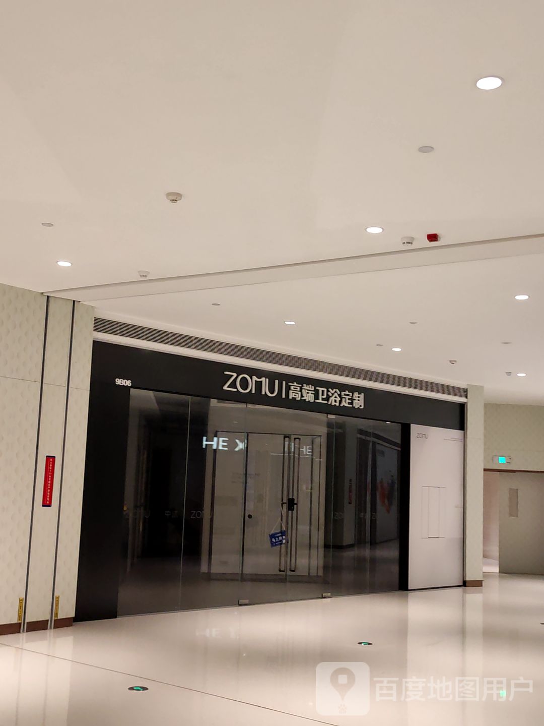 ZOMUI高端卫浴定制(宝能中心店)