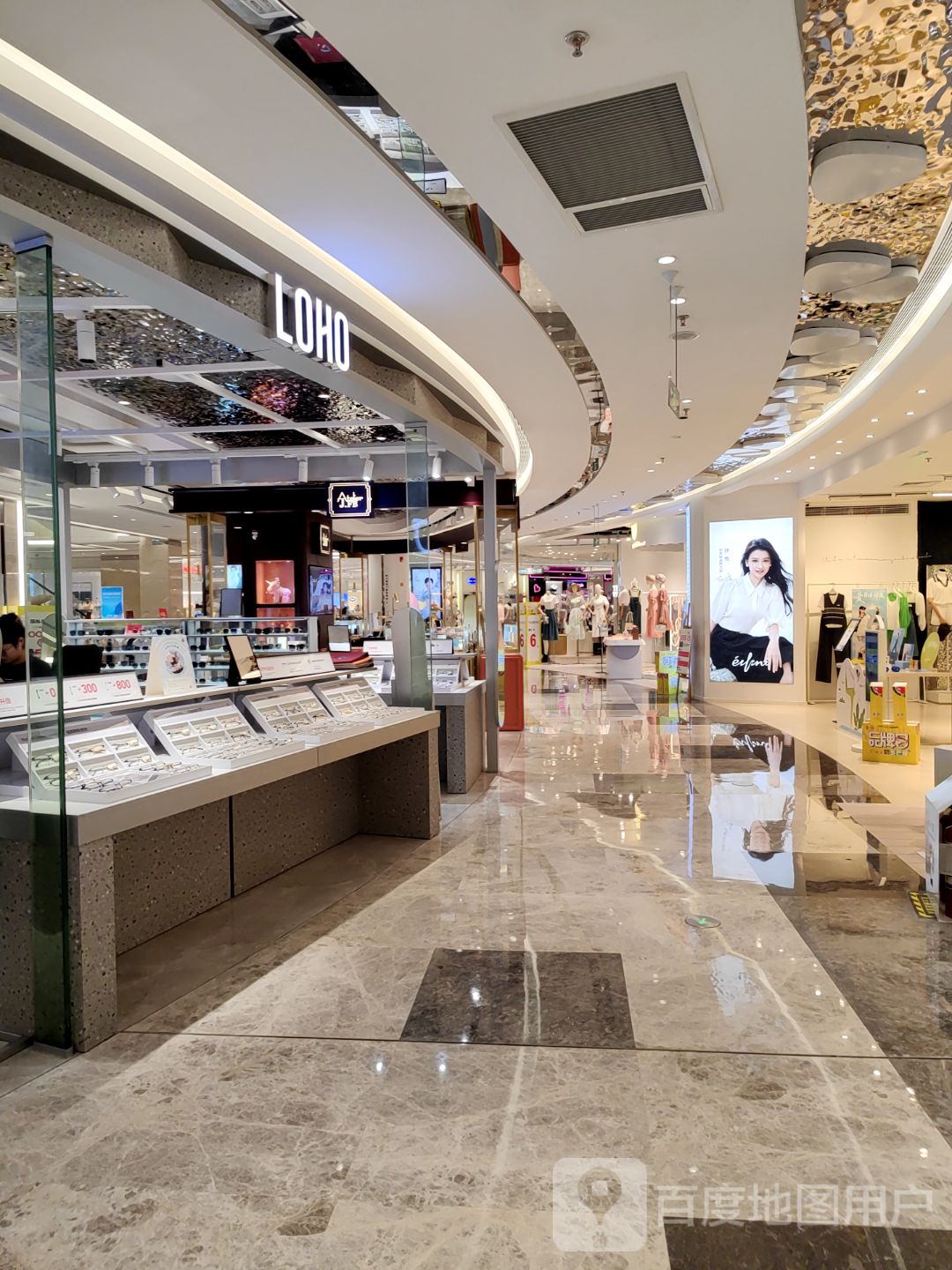 LOHO(南通人民中路八佰伴店)