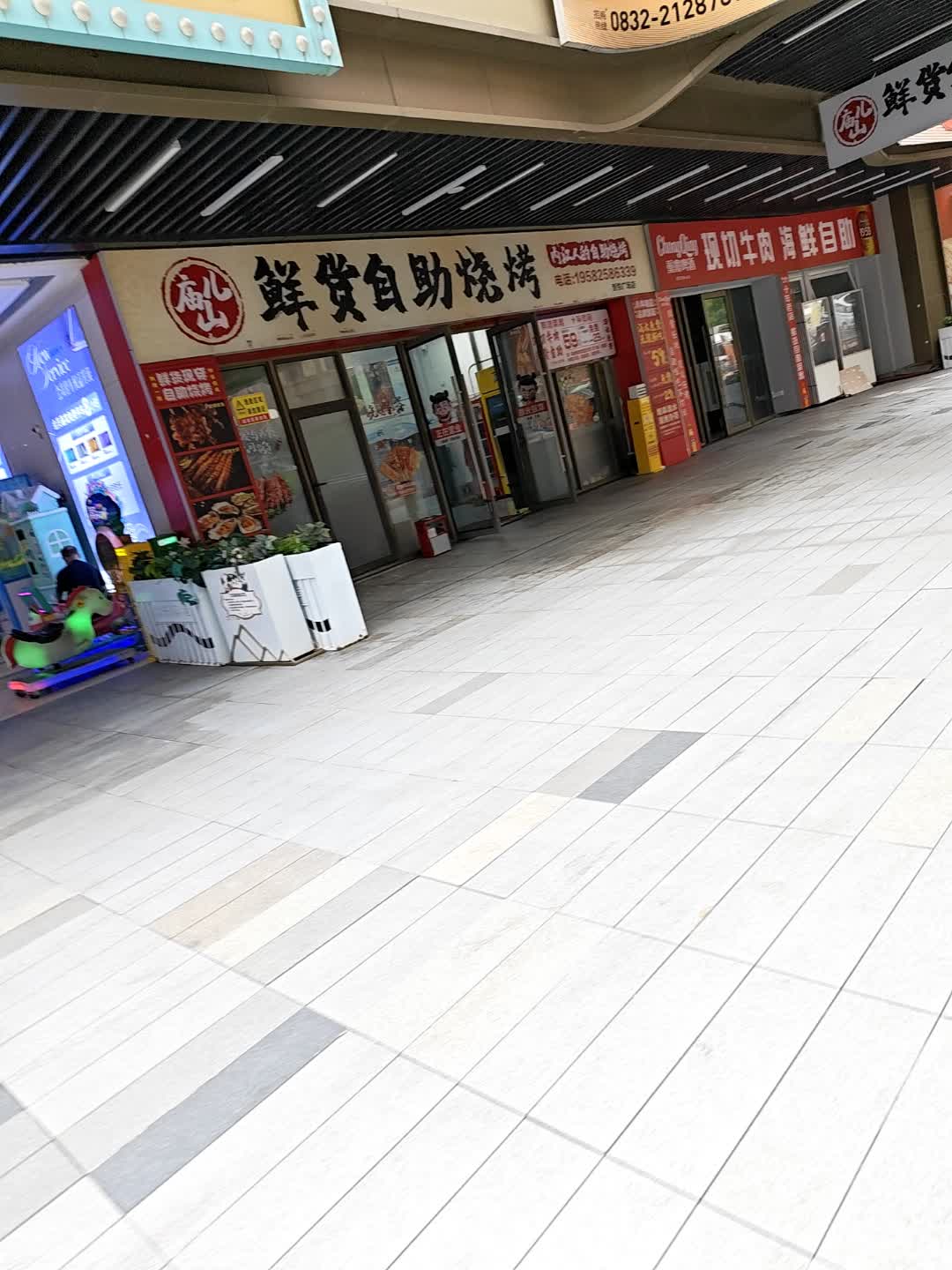 唐儿鲜货自助烧烤(吾悦广场内江店)