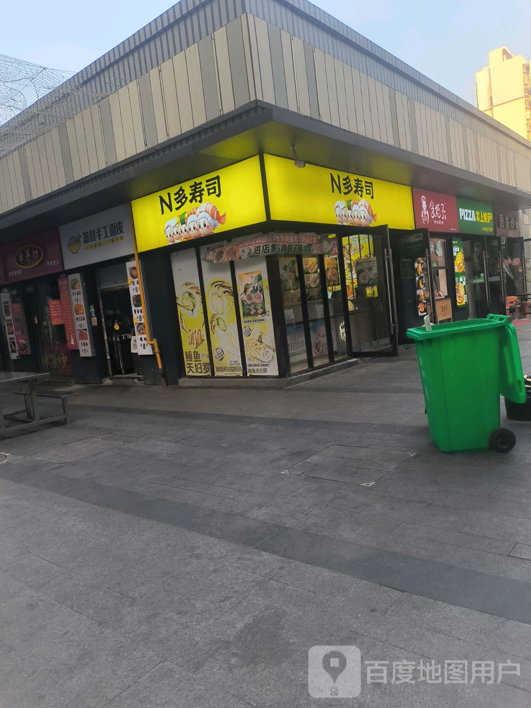 萧县手工面皮(淮北云集店)